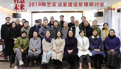 打造藝術(shù)教育整體解決方案，開創(chuàng)“智慧·未來”實(shí)訓(xùn)室時(shí)代