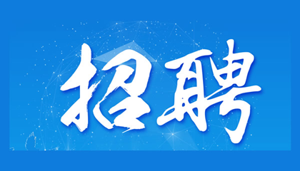 百陶會納新啦！我們一起共成長！